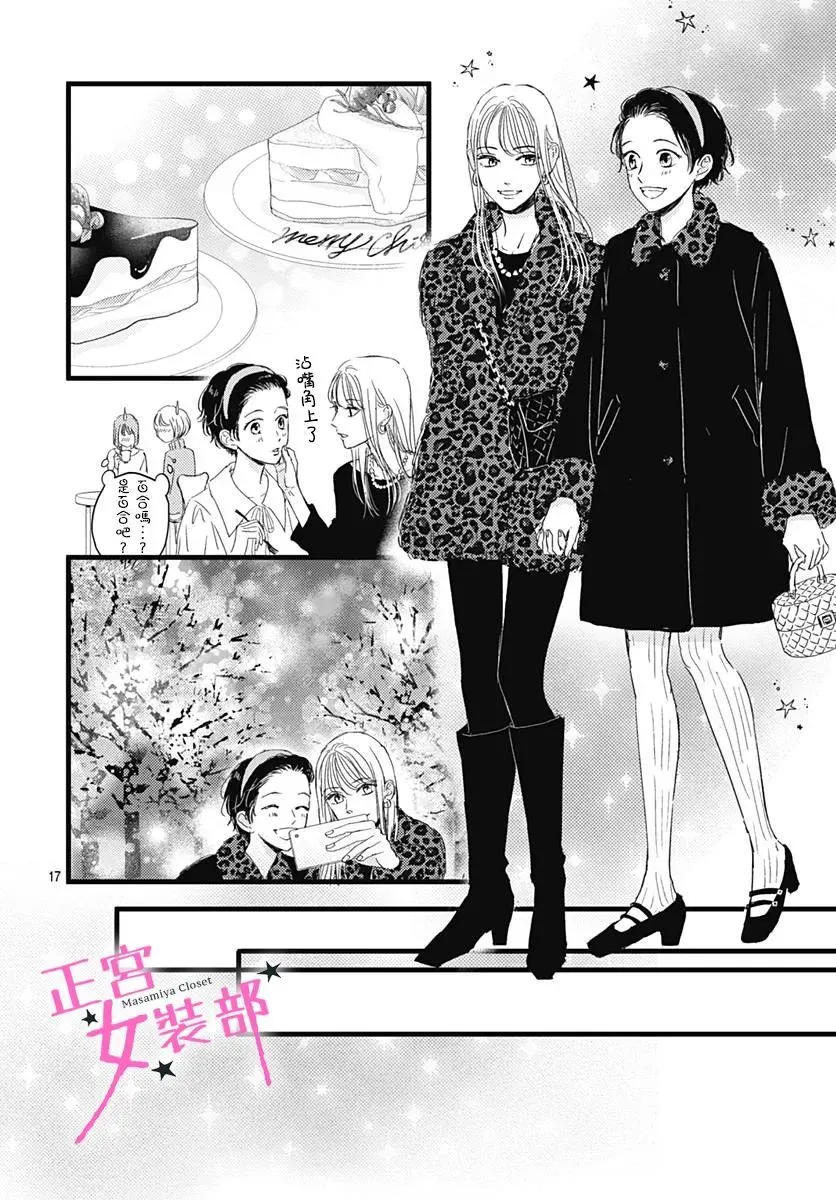 第25话 第18页
