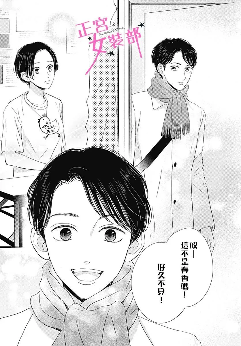 第25话 第21页