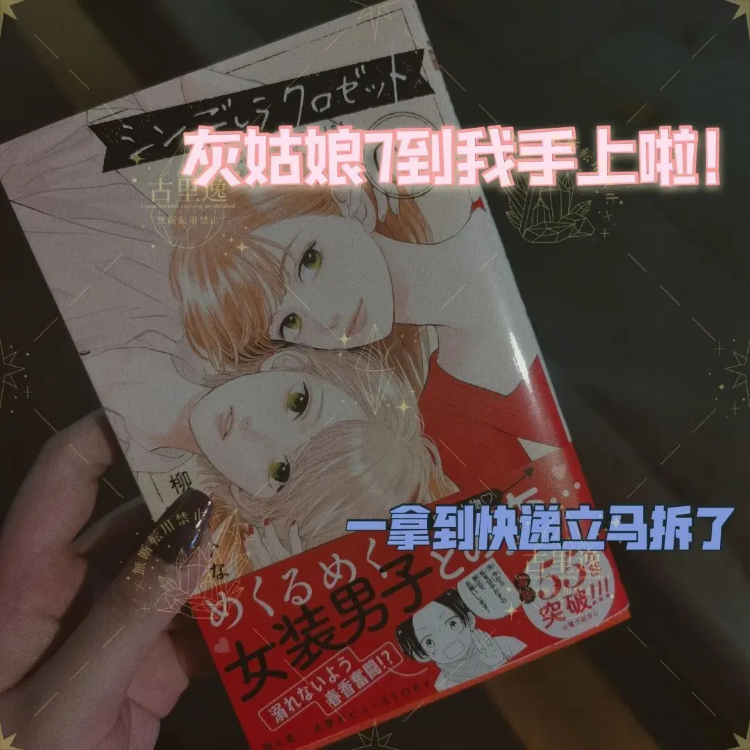 第25话 第45页