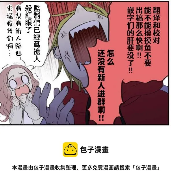 第23话 第45页
