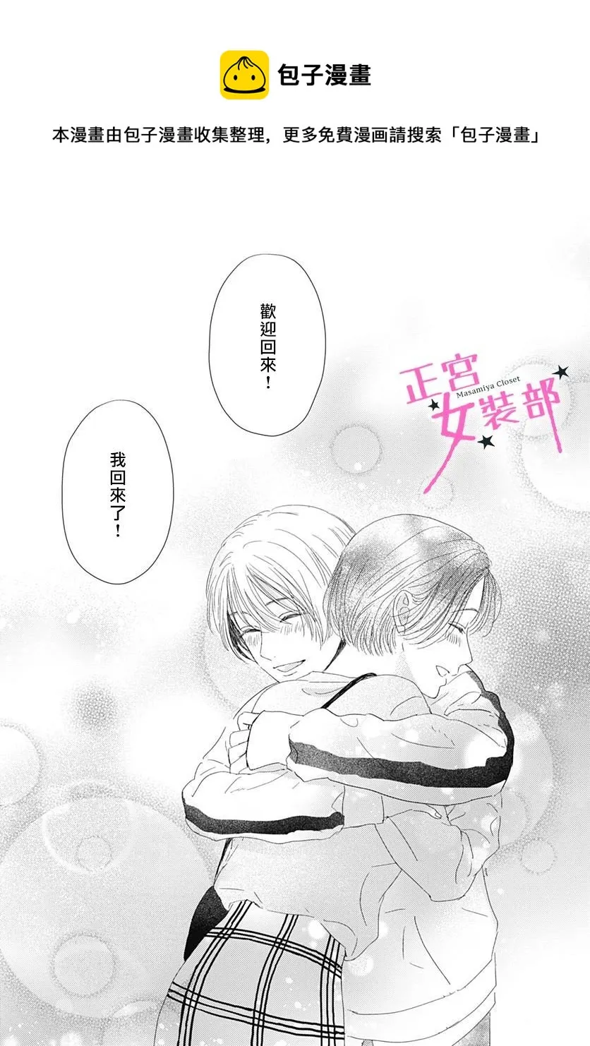 第22话 第39页
