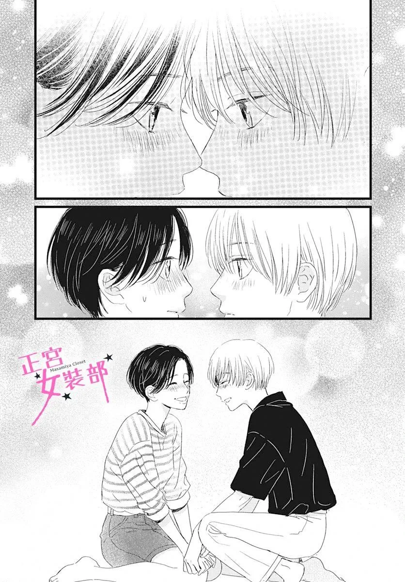 第20话 第39页