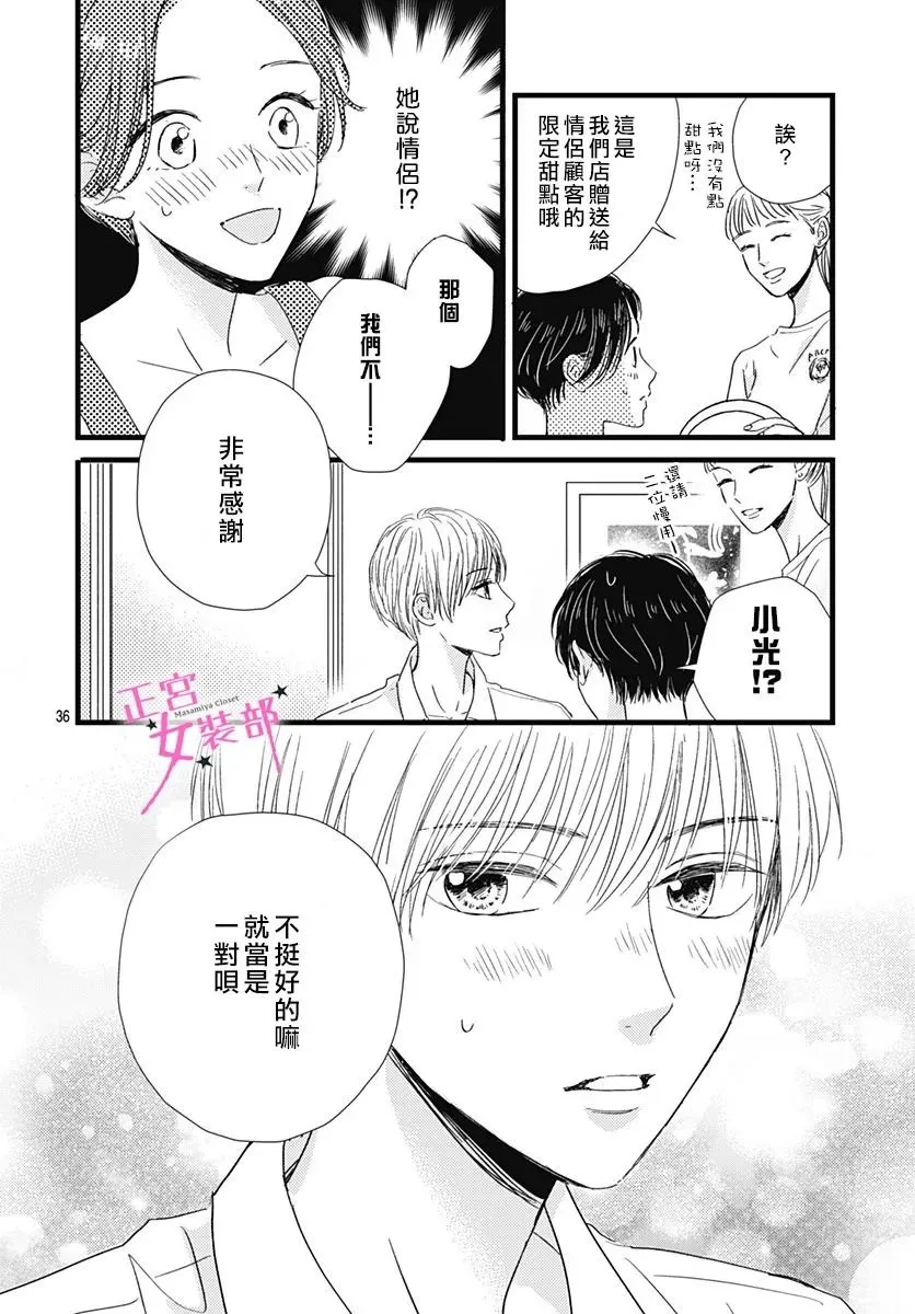 第18话 第26页