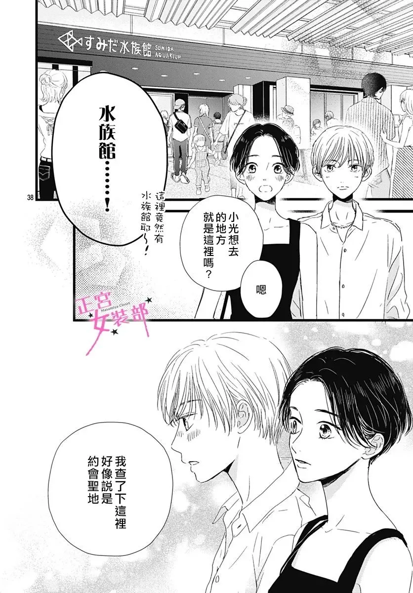 第18话 第28页
