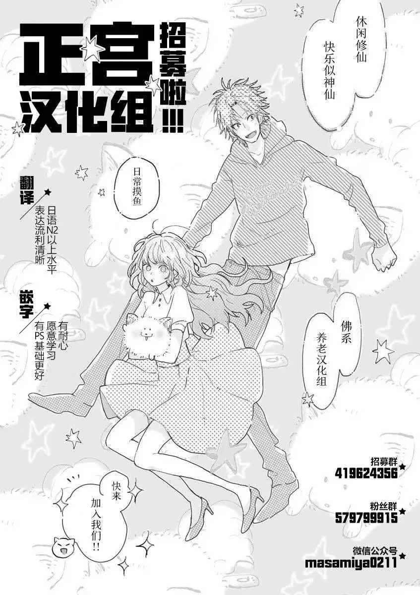 第16话 第43页