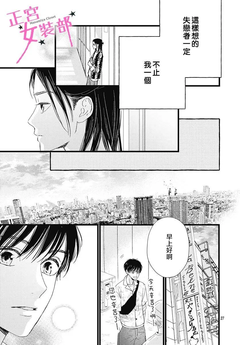 15话 第27页