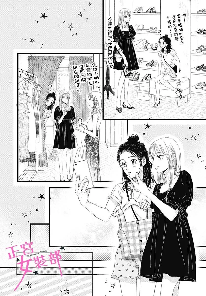 14话 第13页