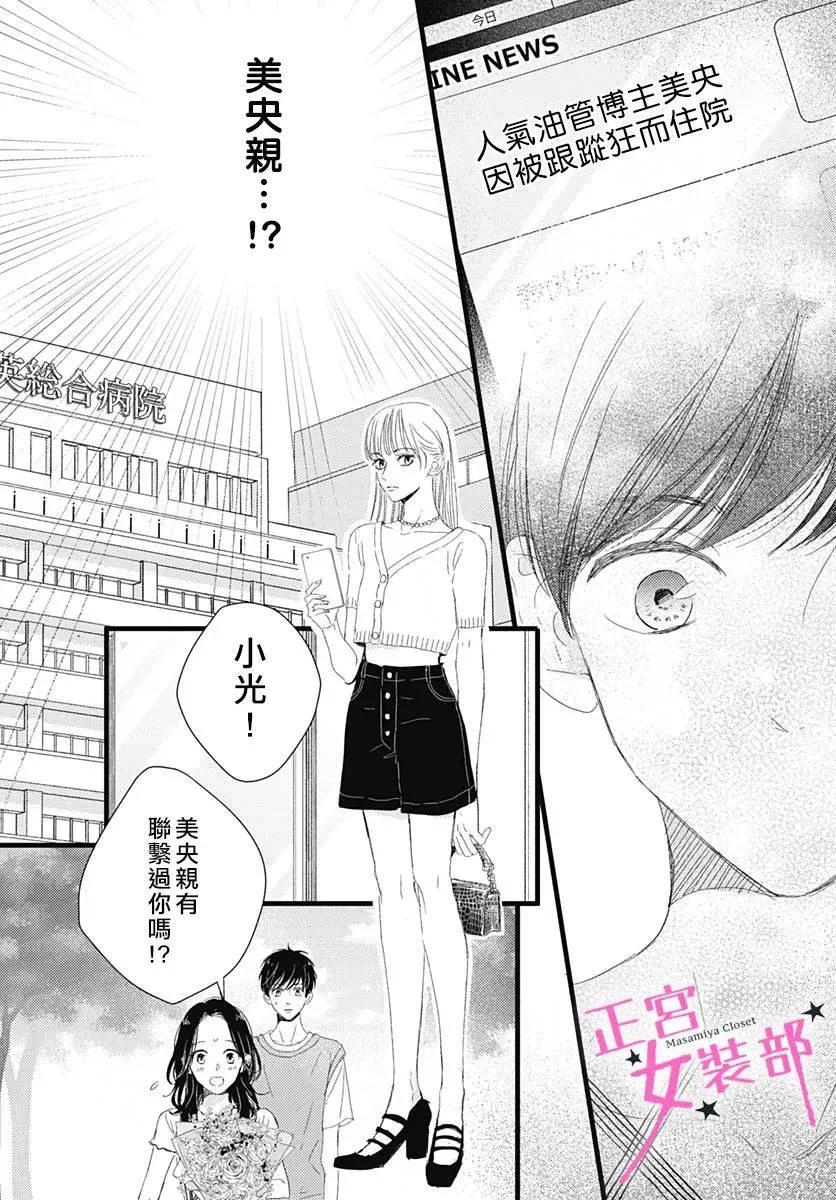 13话 第8页