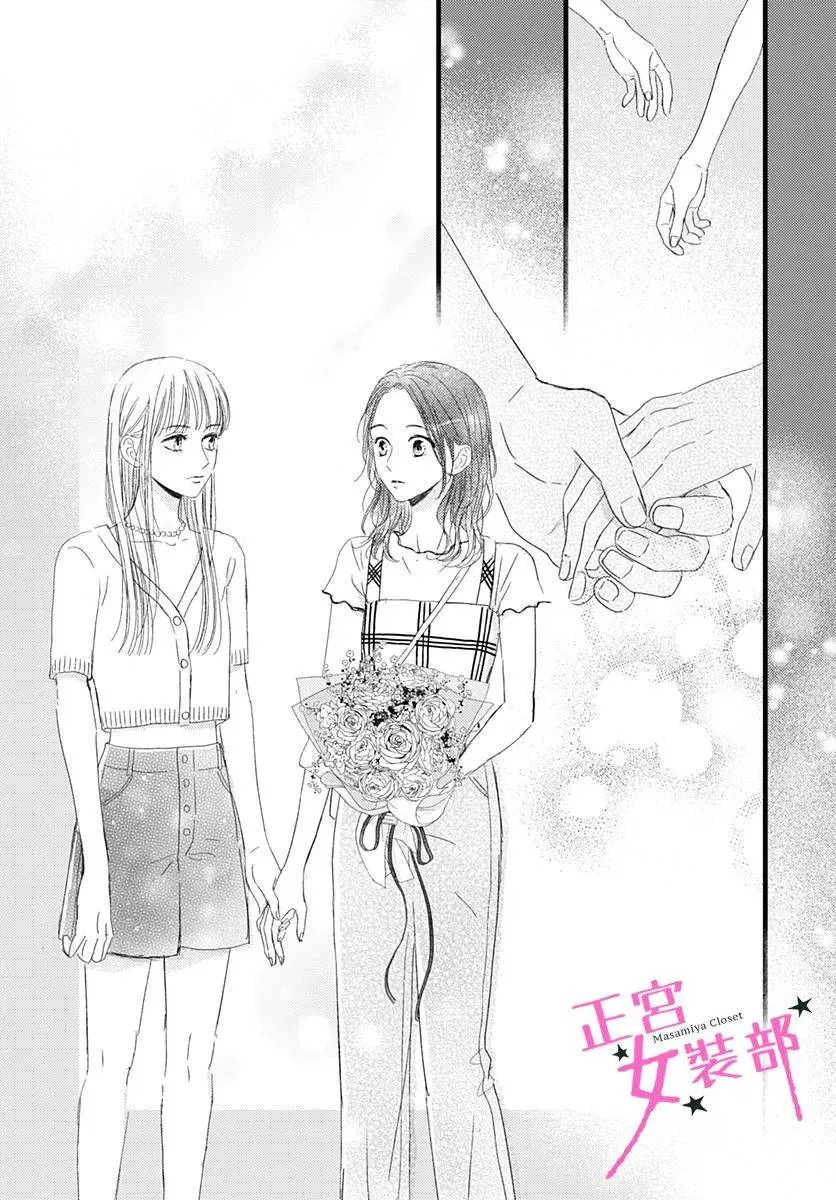 13话 第19页