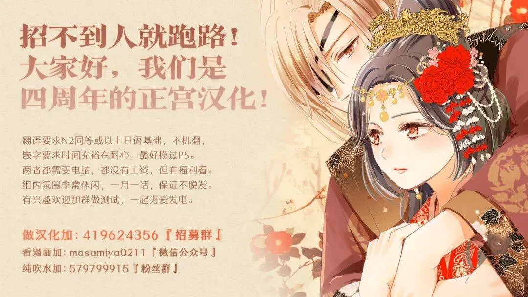 12话 第43页