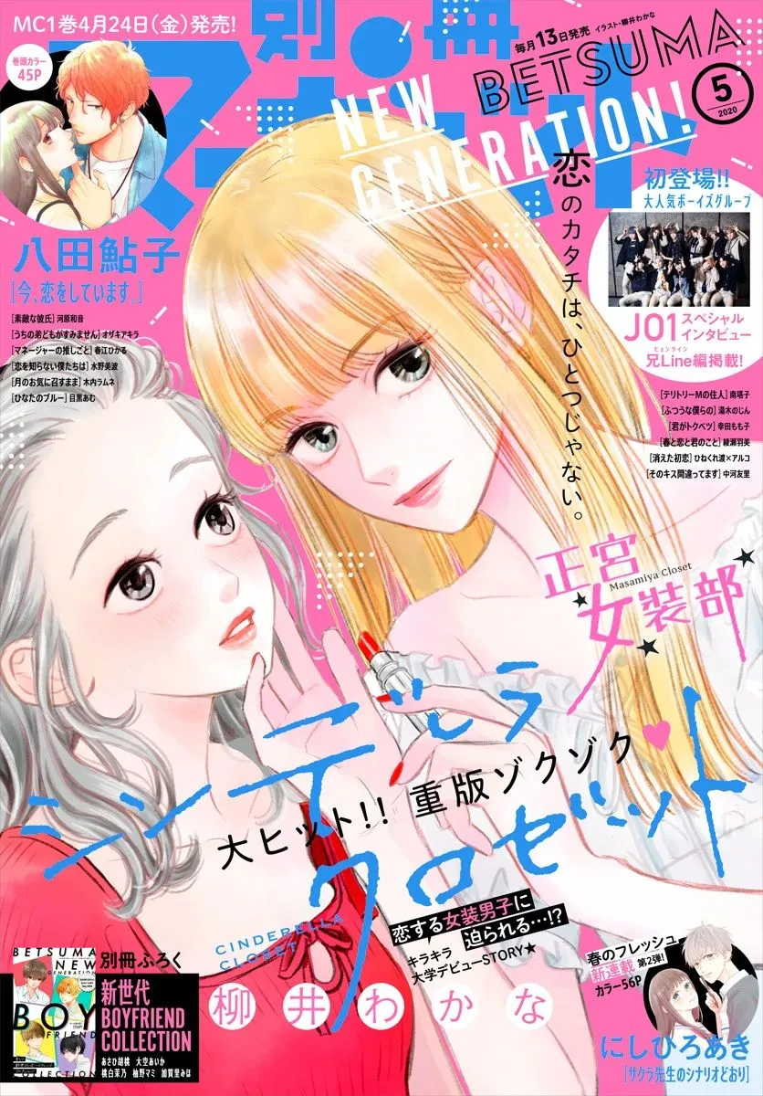 11话 第1页