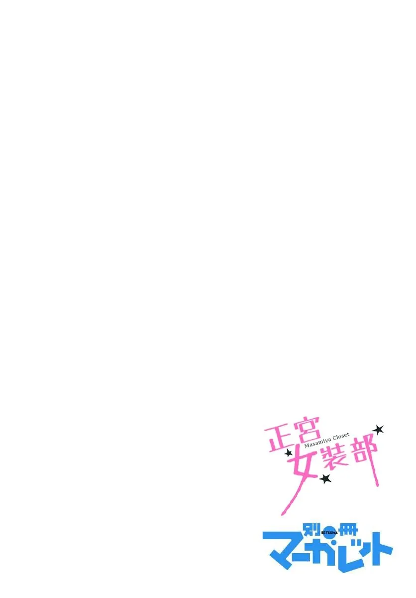 11话 第3页