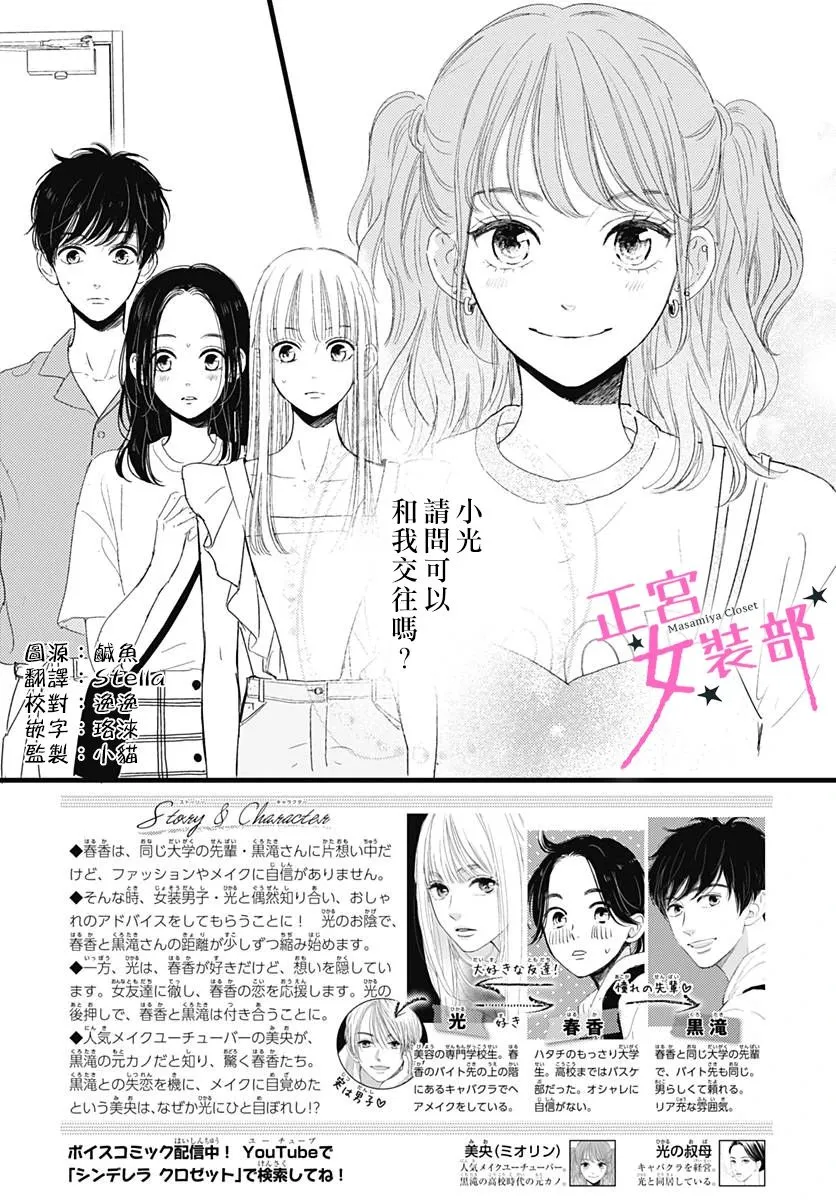 11话 第4页