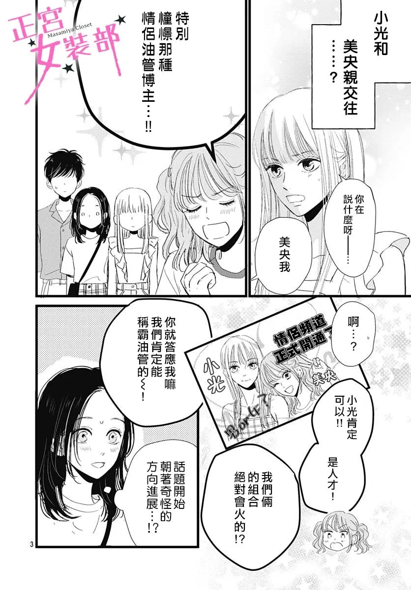 11话 第5页