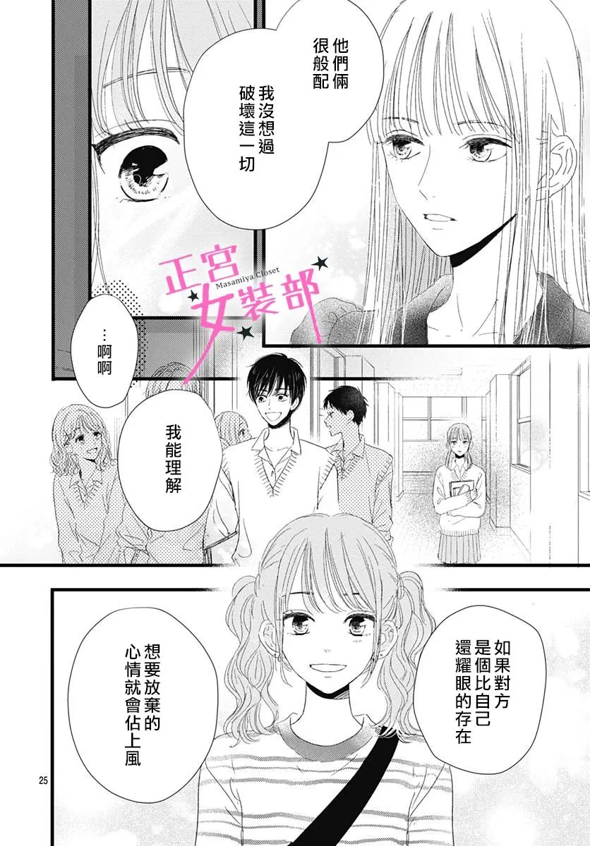 11话 第27页
