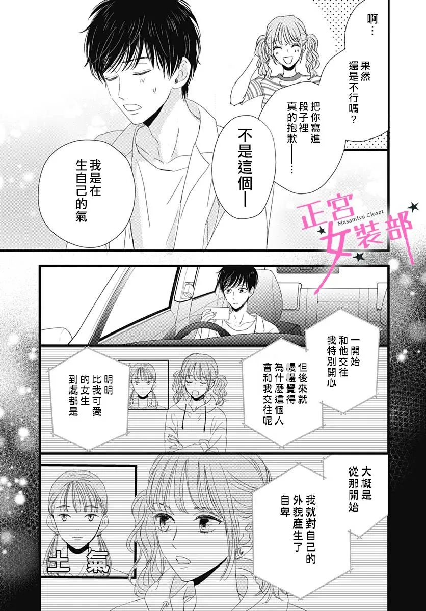 11话 第36页