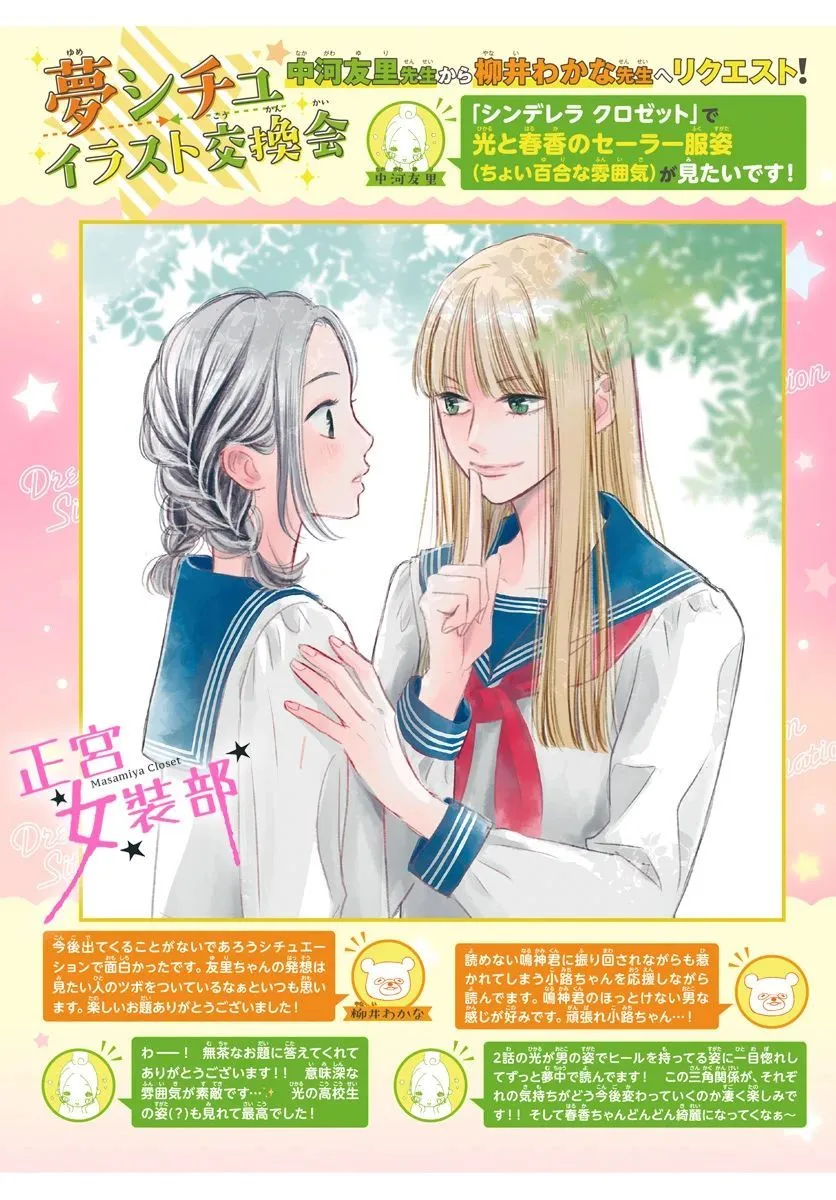10话 第1页