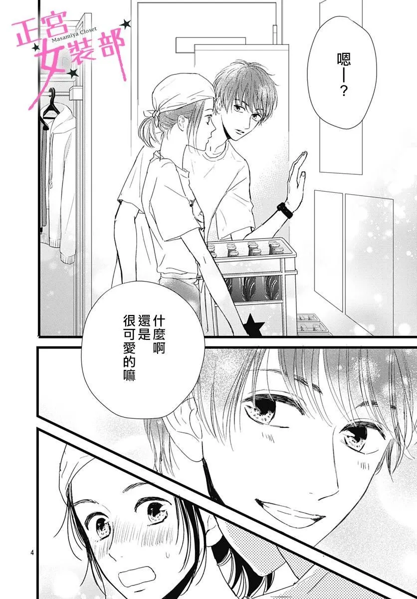 10话 第5页