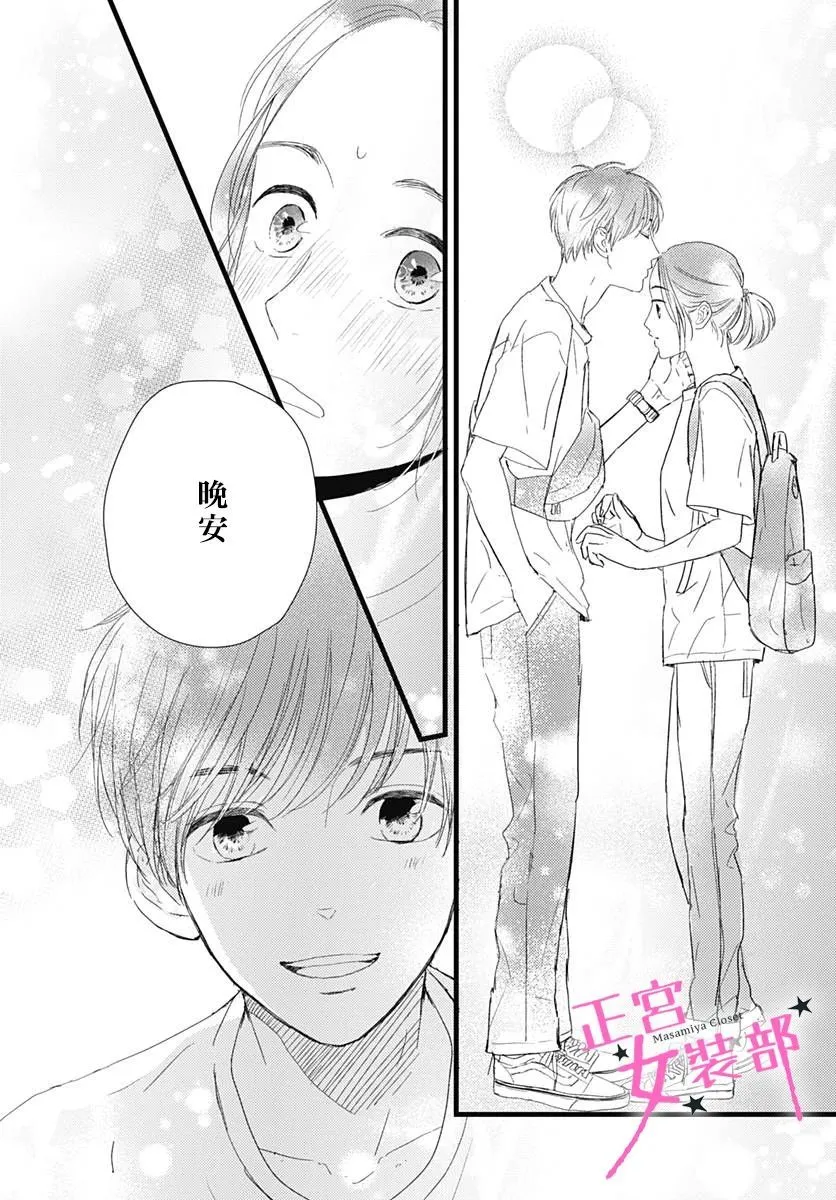 10话 第11页