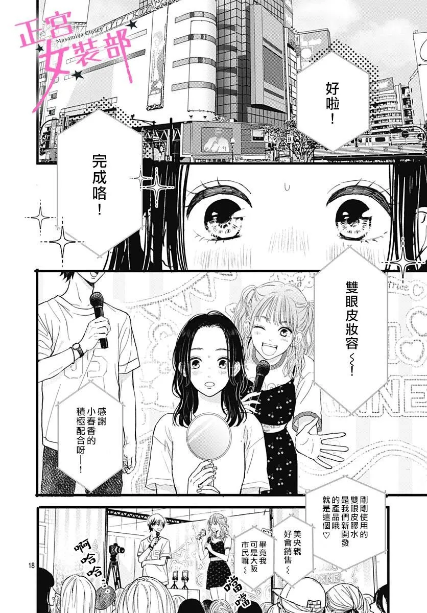 10话 第19页