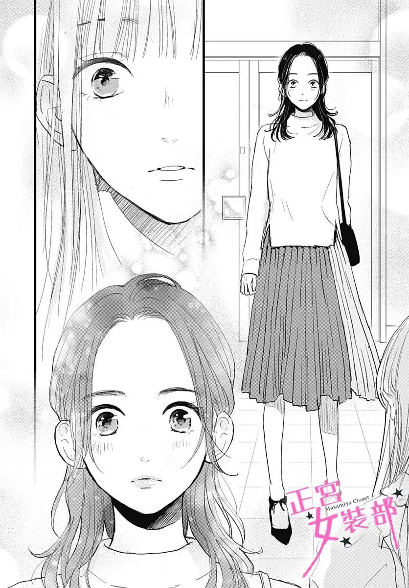 9话 第28页