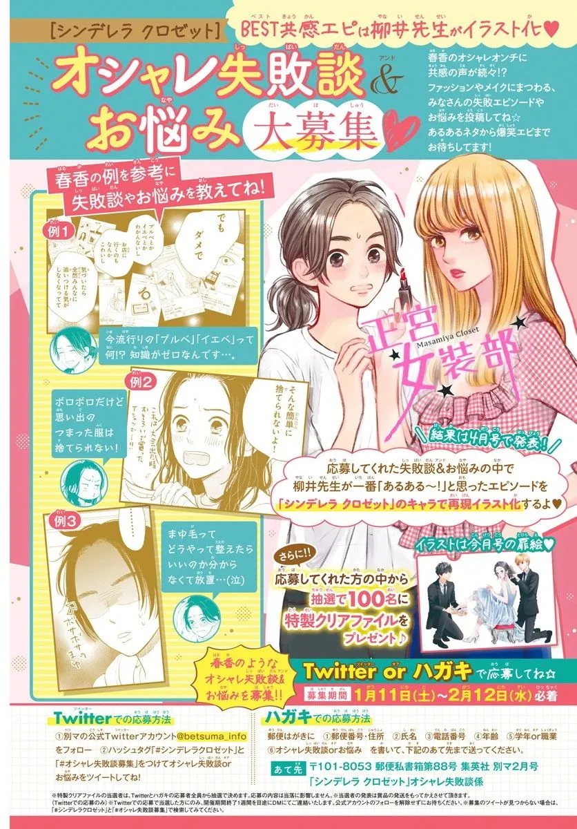 8话 第3页