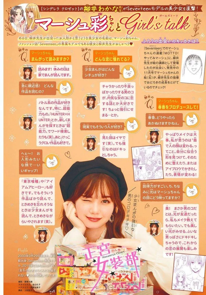 5话 第2页