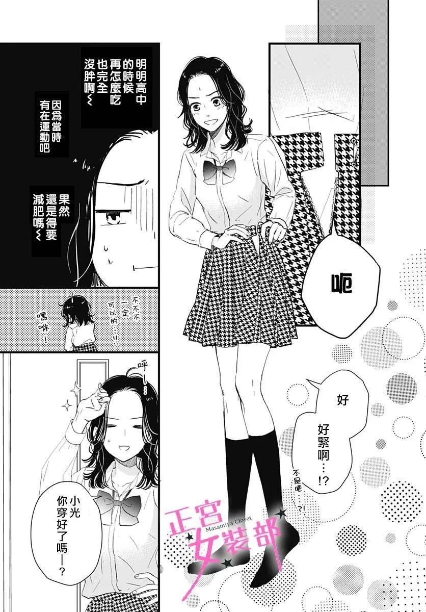 5话 第13页