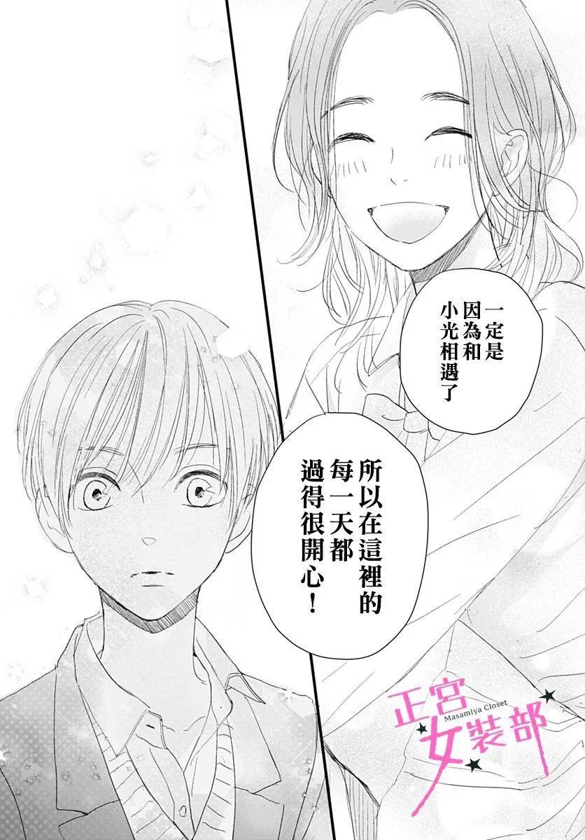 5话 第33页