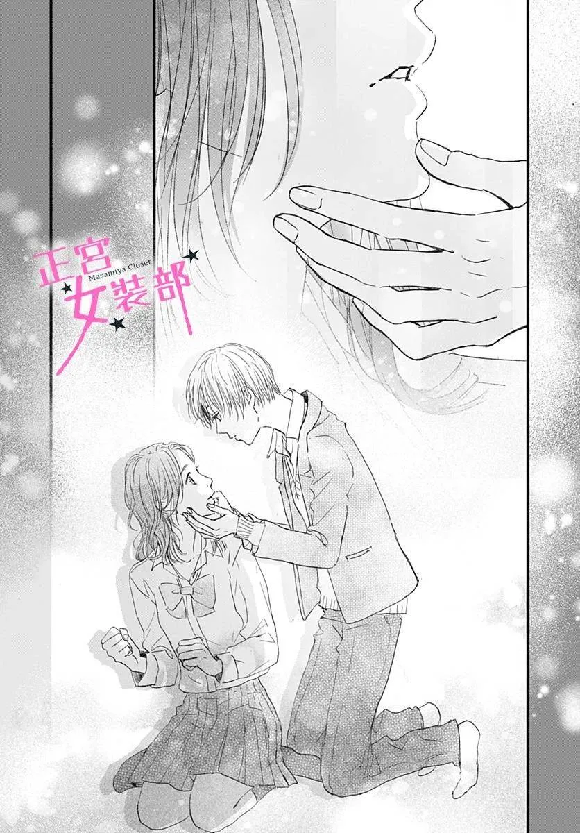 5话 第39页