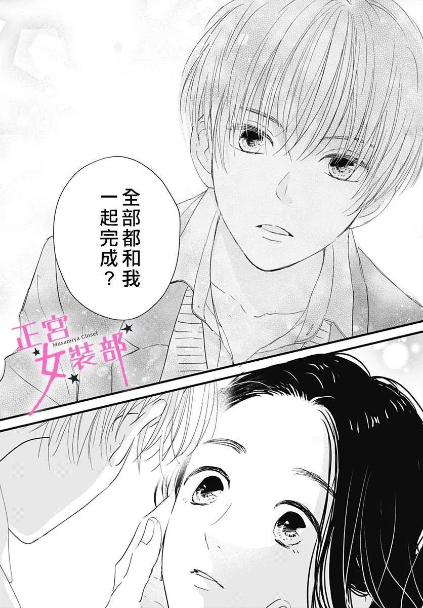 5话 第40页