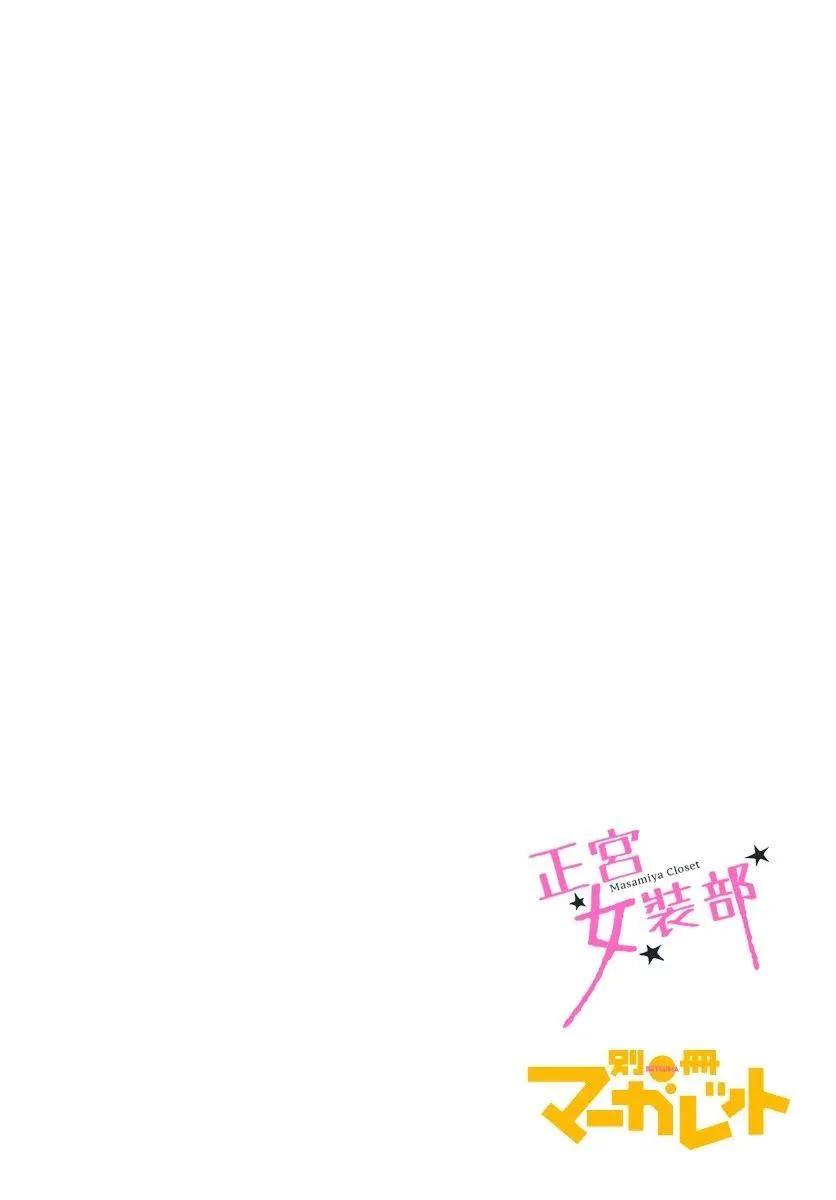 5话 第46页