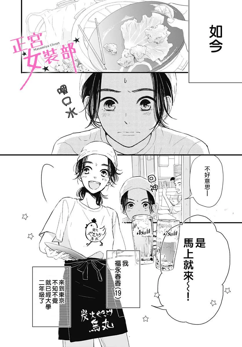 1话 第4页