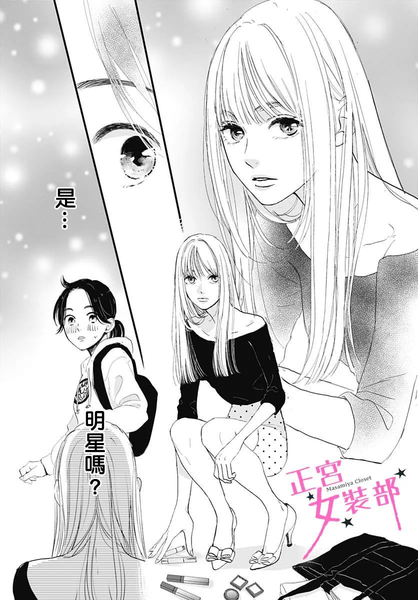 1话 第13页
