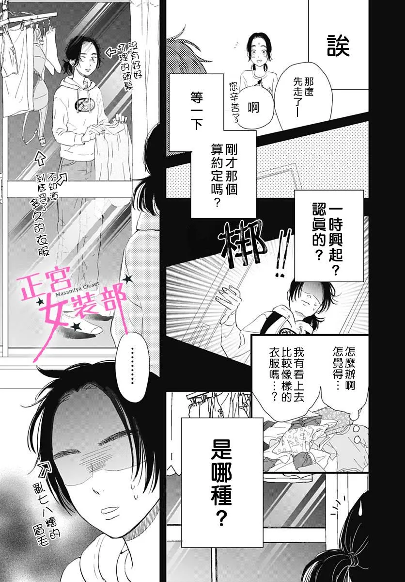 1话 第23页