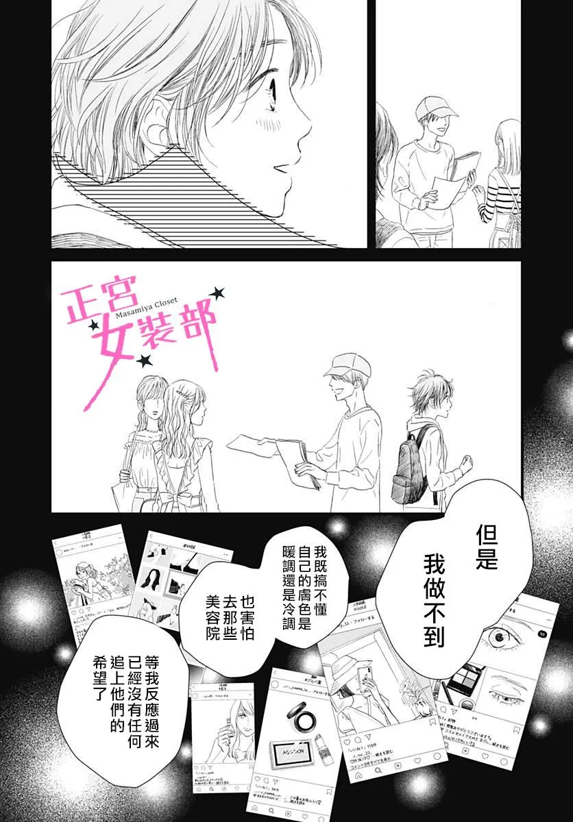 1话 第34页