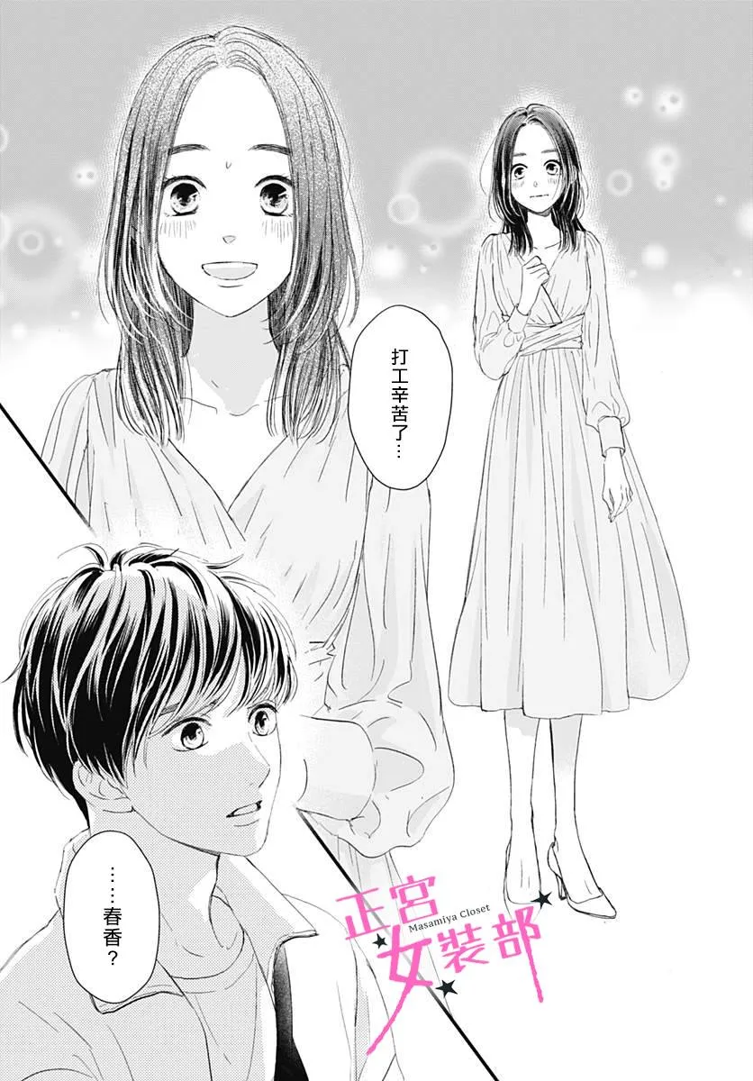 1话 第41页