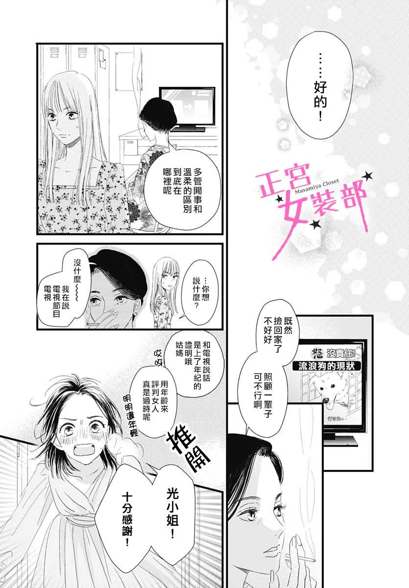 1话 第47页