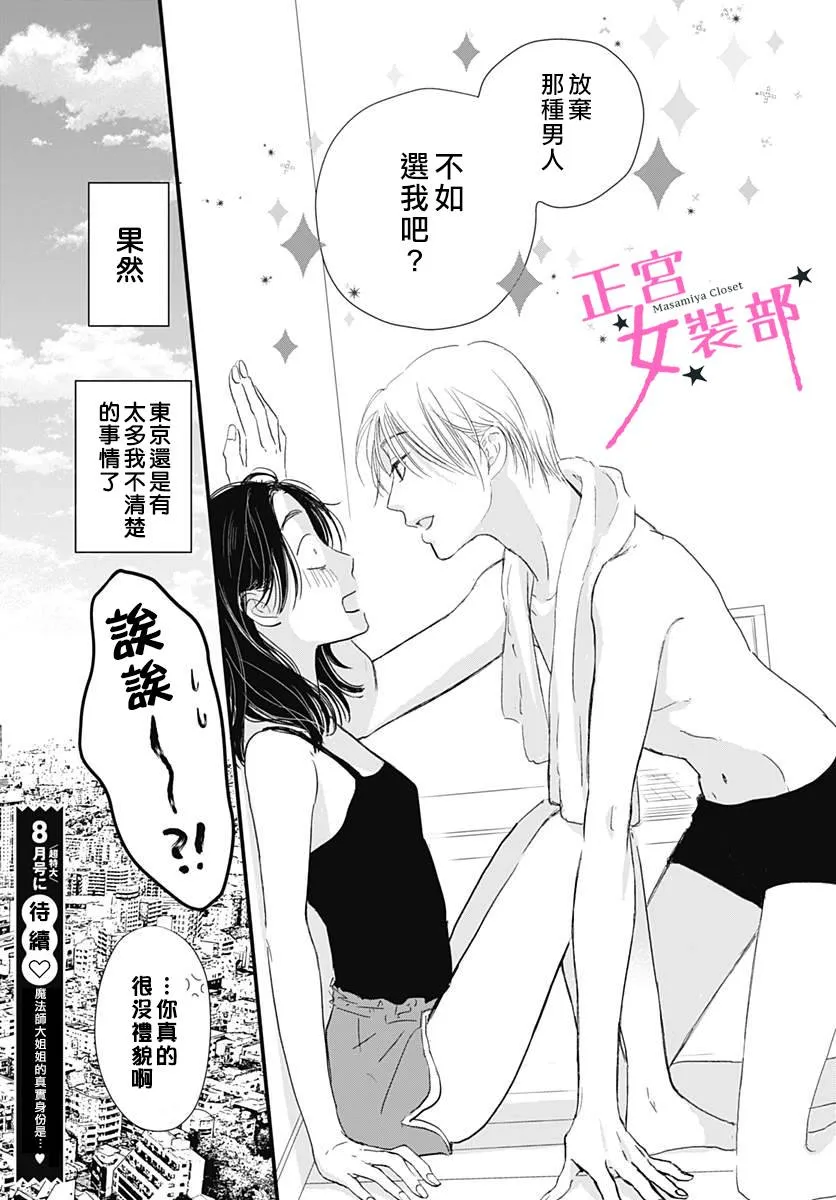1话 第55页