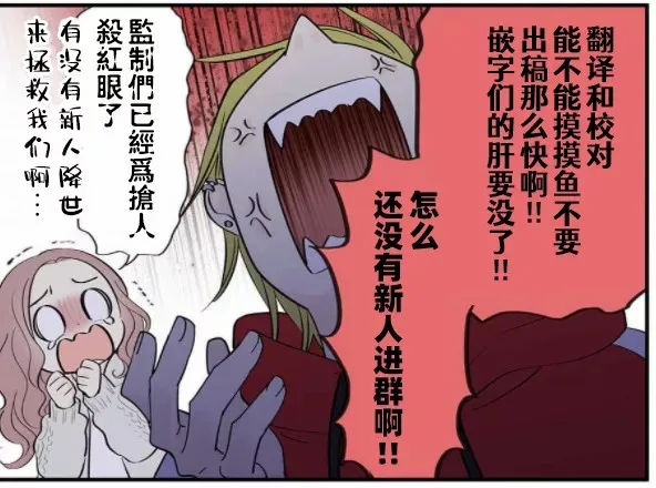 第27话 第40页