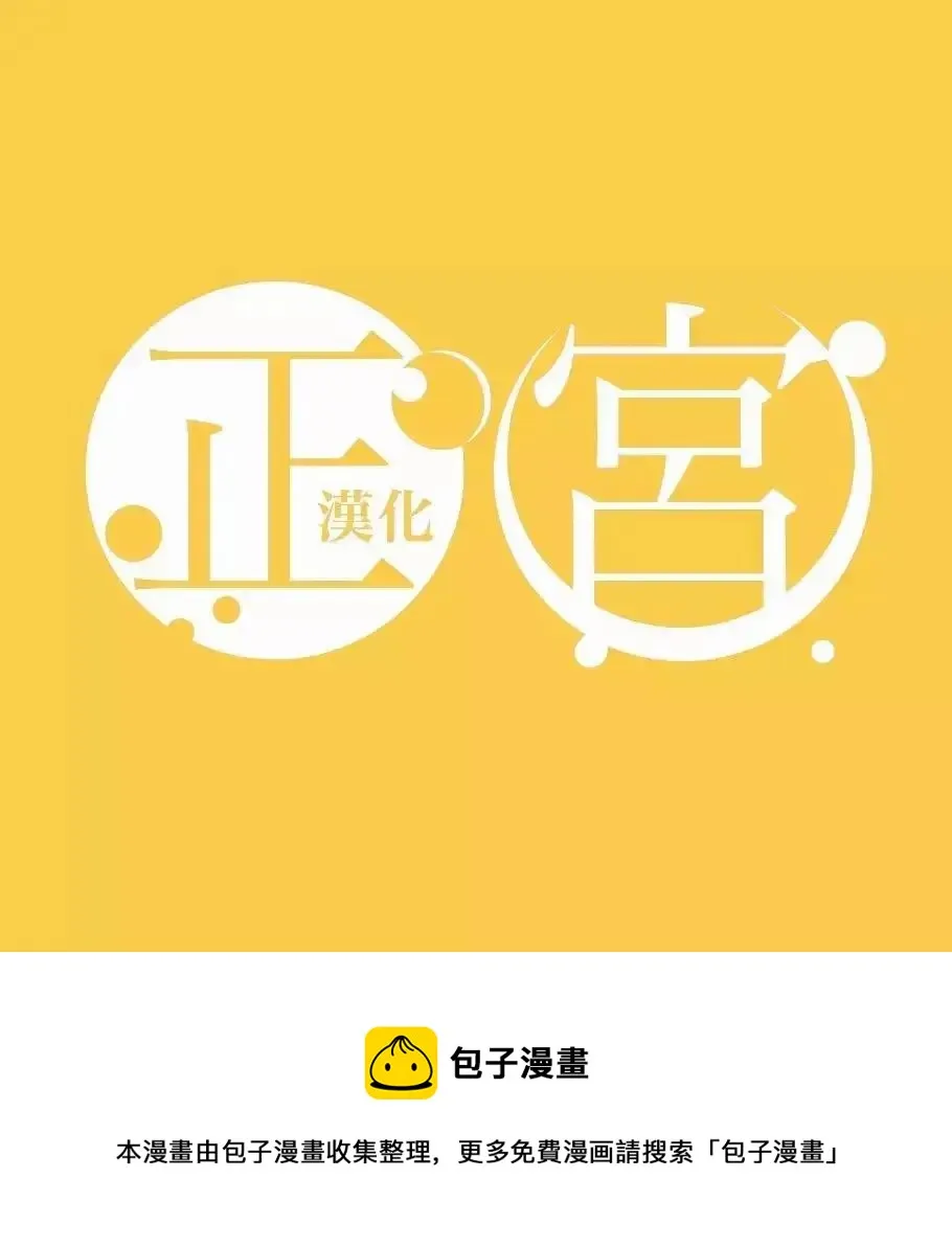 第27话 第41页
