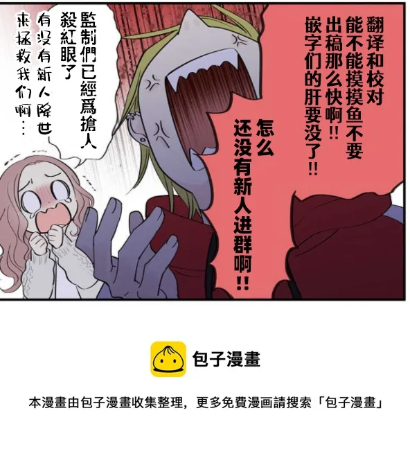 第29话 第41页