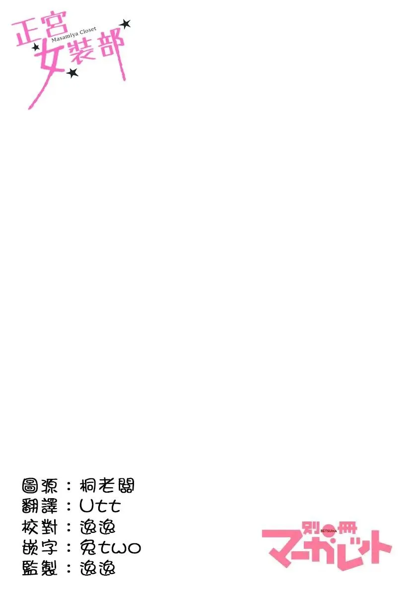 第28话 第1页