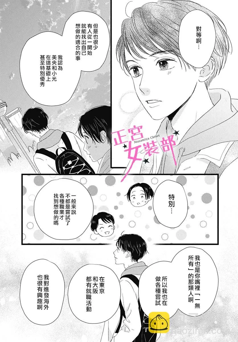 第26话 第24页