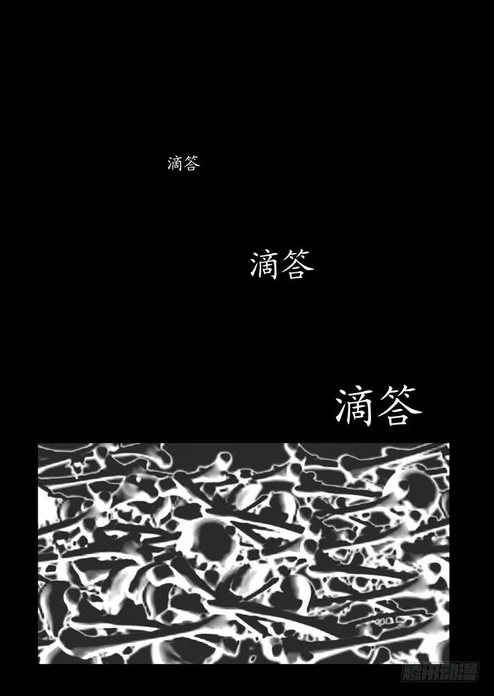 第一话（完） 第10页