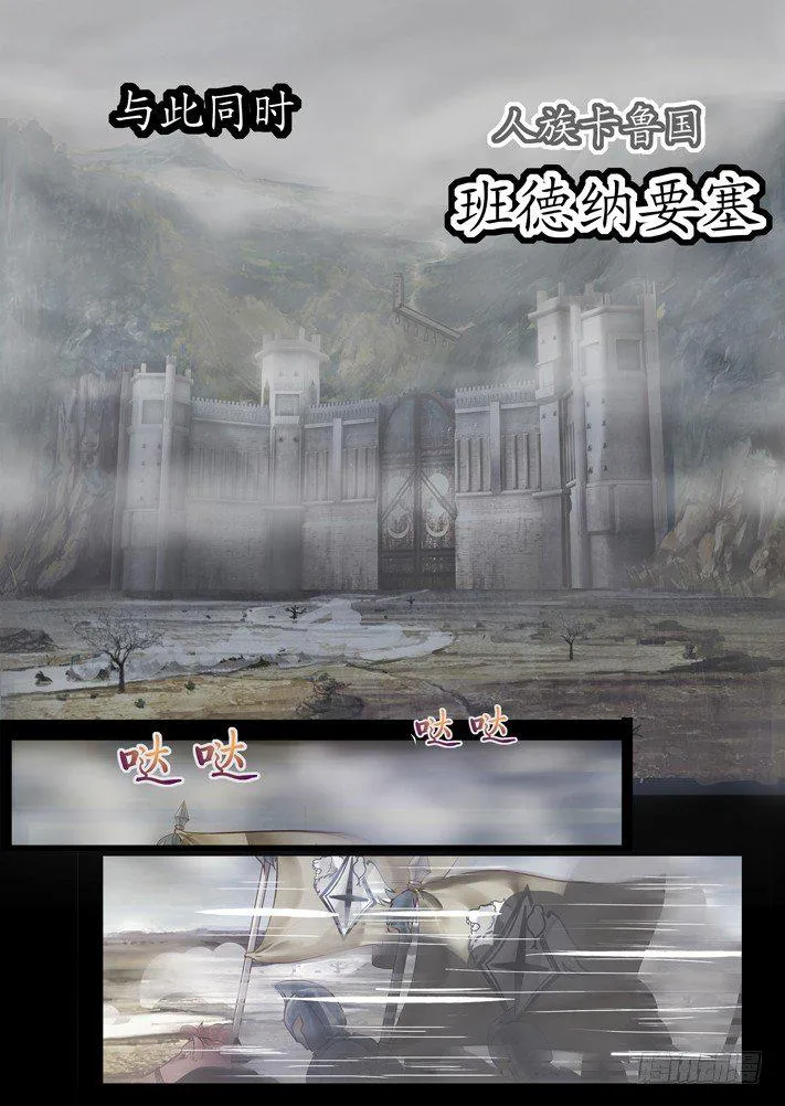 第0话（三） 第1页