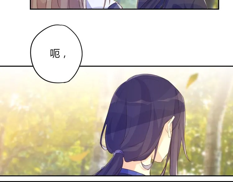 第28话 大结局 第34页