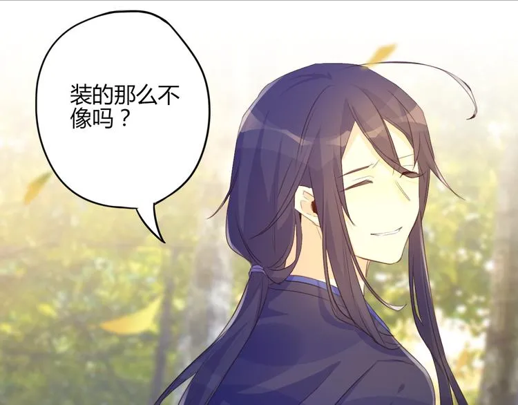 第28话 大结局 第35页
