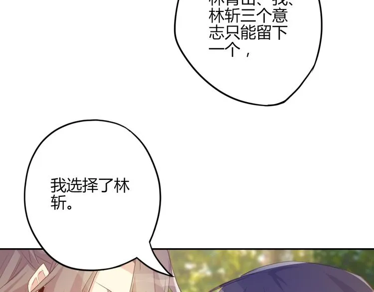 第28话 大结局 第41页