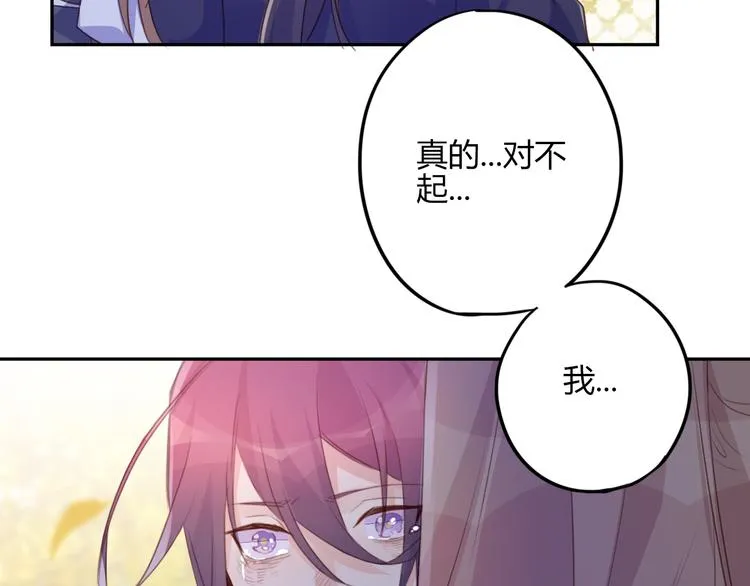 第28话 大结局 第46页